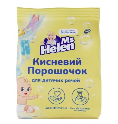 Кисневий порошок Ms Helen для дитячих речей 700 г